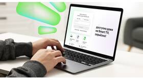 Как зарегистрировать личный кабинет МегаФона в Крокс