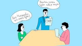 Код дохода 4: что это означает в Крокс