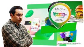 Когда придут бонусы Сбербанка: сроки и условия начисления в Крокс