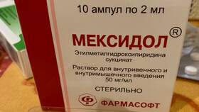Мексидол в уколах: инструкция и показания к применению в Крокс