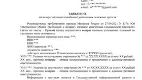 Не приходят штрафы ГИБДД: что делать? в Крокс