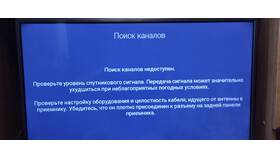 Не работают каналы Триколор: что делать в Крокс