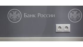 От чего зависит процентная ставка в Сбербанке в Крокс