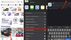 Почему Apple удалил Avito из App Store в Крокс