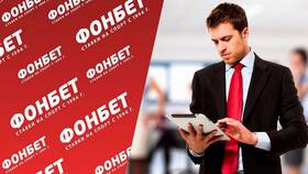 Почему Фонбет долго выводит средства