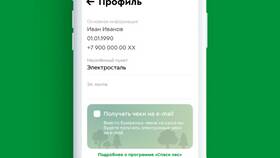 Почему не добавляется чек в Тинькофф в Крокс