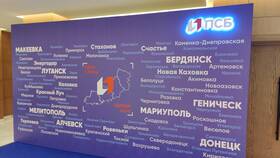 Почему не работает ПСБ сегодня в Крокс