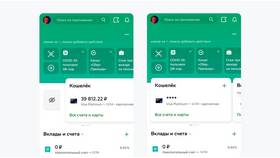 Почему Сбербанк не показывает баланс в Крокс