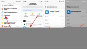 Почему телефон не видит аккаунт в Крокс