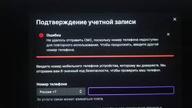 Почему Twitch не отправляет код на почту в Крокс