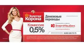 Почему 
