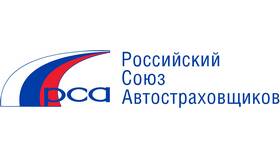 Полис ОСАГО серии ТТТ: что означает и особенности в Крокс