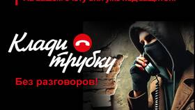 Причины блокировки переводов банком с пометкой 