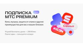 Сколько платят операторам МТС в Крокс