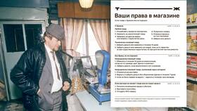Сломался товар на гарантии: что делать в Крокс
