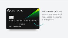 Справка сальдо: что это за документ в Крокс
