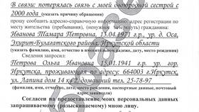 Сроки получения адресно-справочной информации через Госуслуги в Крокс