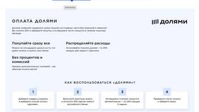 Стоимость доставки в Спортмастере в Крокс