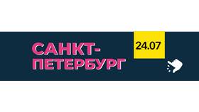 ВГХ товара: что это такое в Крокс