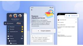 Яндекс Доставка как альтернатива почтовым службам в Крокс