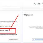 Как отменить взыскание судебных приставов с банковской карты