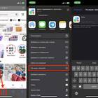 Почему Apple удалил Avito из App Store