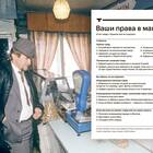 Сломался товар на гарантии: что делать