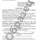 Сроки получения адресно-справочной информации через Госуслуги